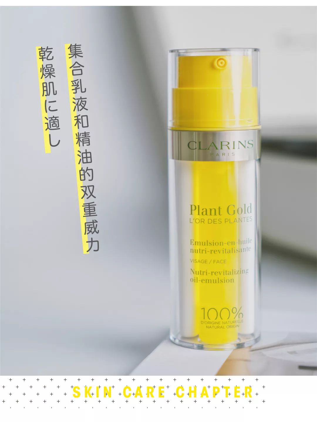 用最贵的护肤品熬最深的夜下一句,熬最晚的夜用最好的补品