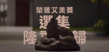 爱死机3豆瓣评分,爱死机第十八集豆瓣