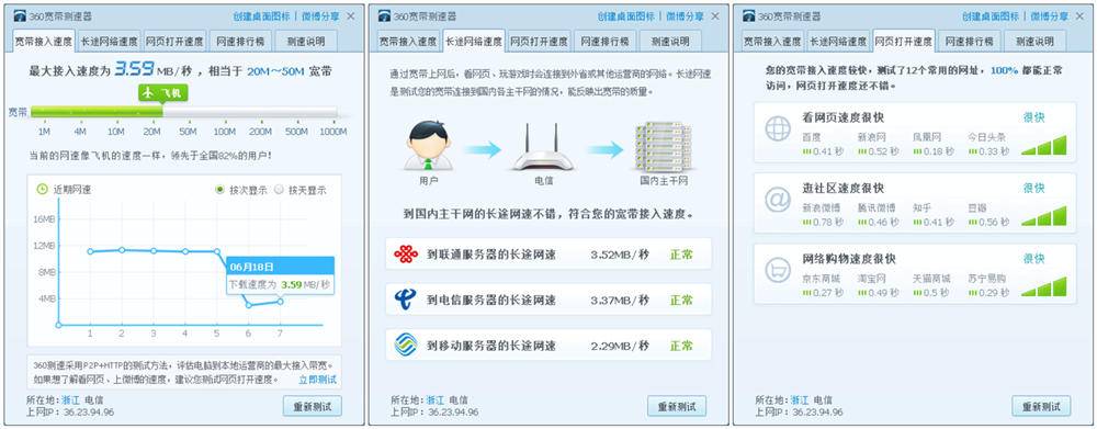 中兴随身wifi5和华为随身wifi3,随身wifi推荐华为wifi3