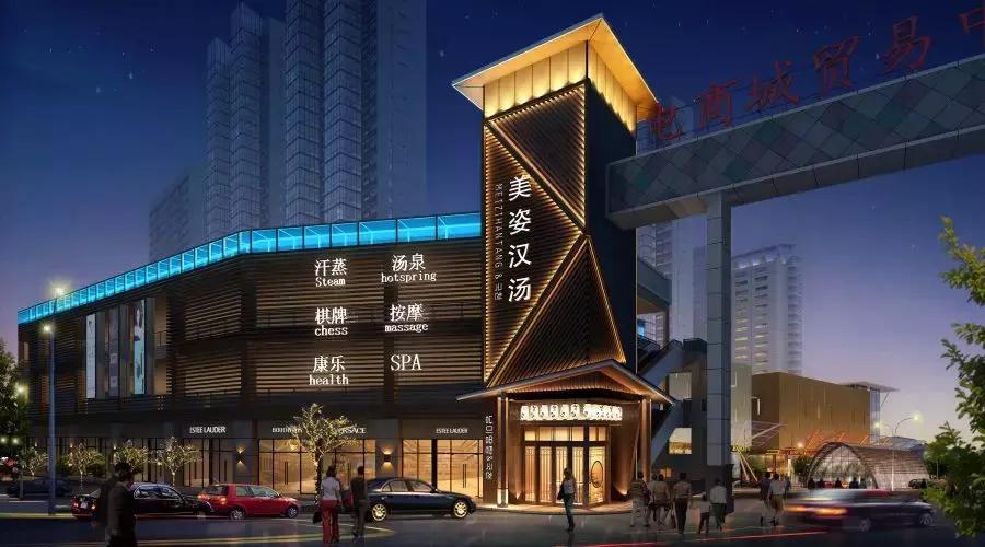 美姿汉汤赣州,赣州美姿汉汤会所怎么样