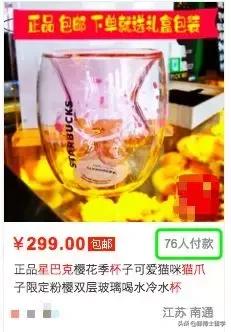 星巴克圣杯之战谁赢了,星巴克被炒的最贵的杯子