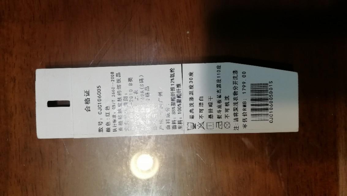 胜利VC890C+数字万用表显示屏发黑的应急维修