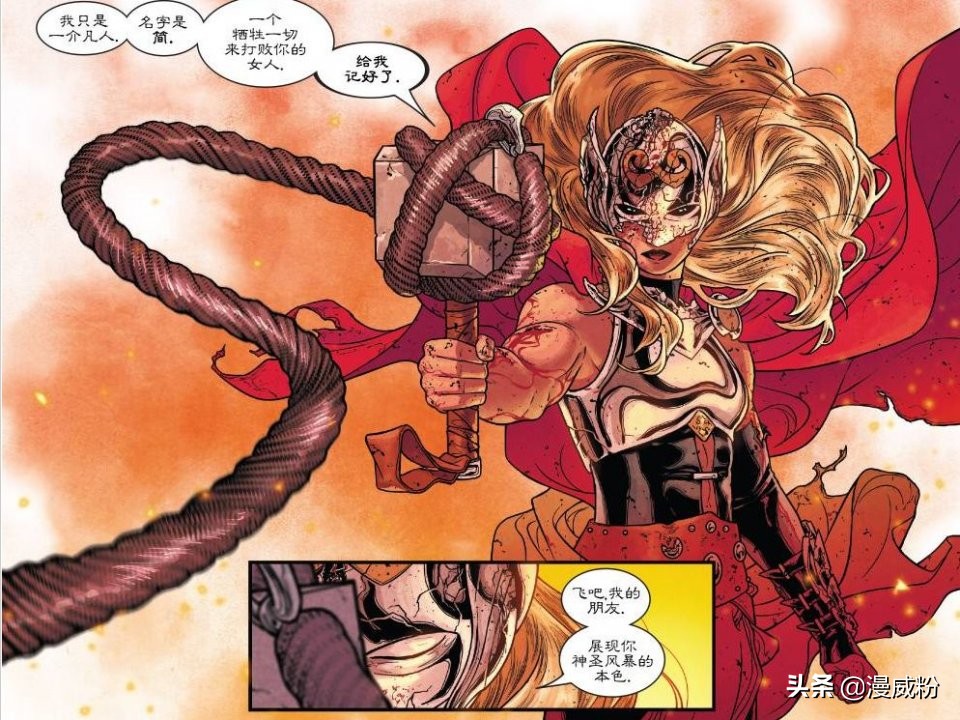 漫威几个人能拿雷神之锤,雷神出演漫威的七大经典之作