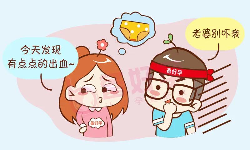 身体出现哪些症状是怀孕,身体哪些症状说明你怀孕了