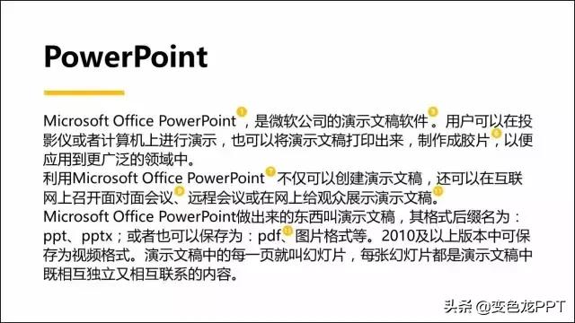 2016版本的ppt超链接怎么弄,ppt2021超链接在哪