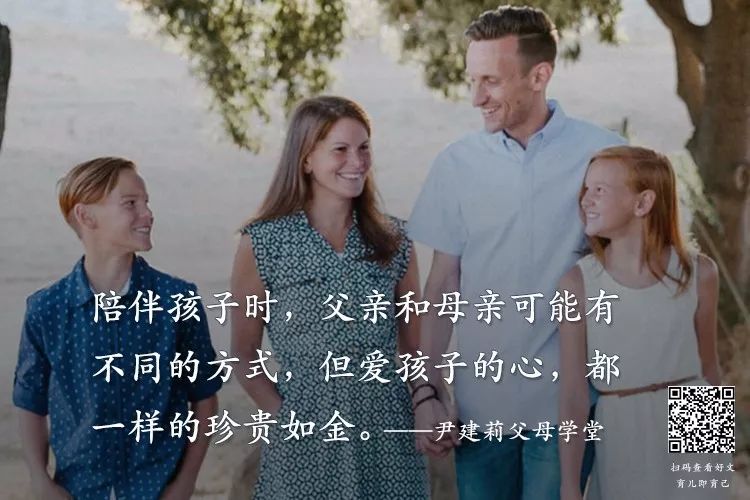 这就是90后爸爸带娃方式,爸爸的带娃方法是不是最好的