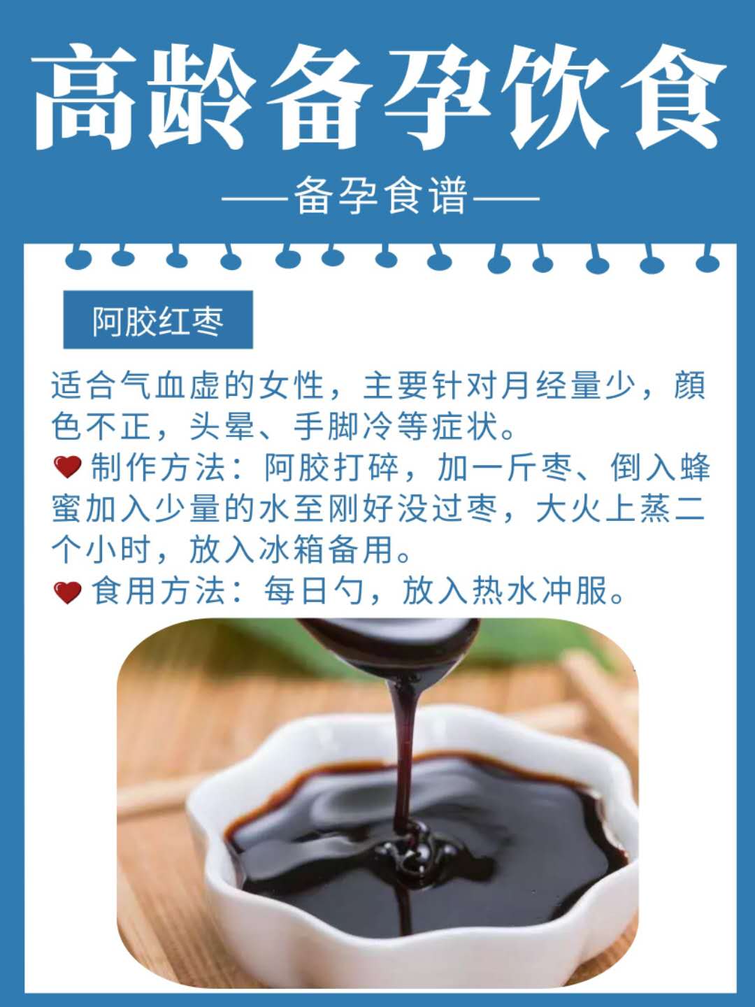 伊能静高龄备孕成功经验,宫外孕后高龄备孕成功经验