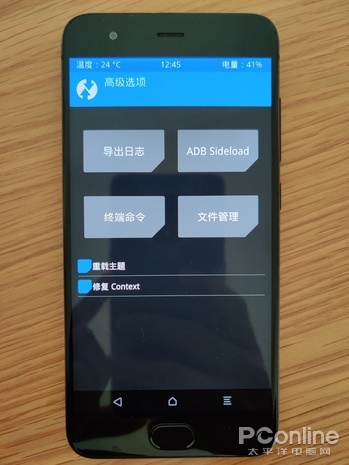 浏览器可以刷机吗,怎么给浏览器刷机