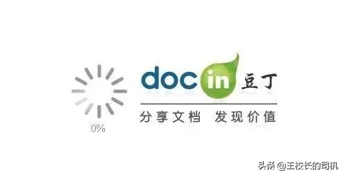 在哪里可以免费下载资料,免费资料获取方法