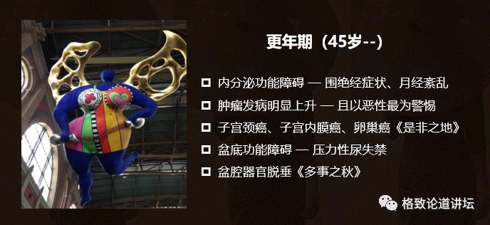 身为女人的我们如何保护好自己,作为人类我们如何保护地球