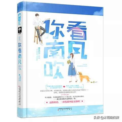 〔2020大年三十〕世事多变，唯尔长伴我身