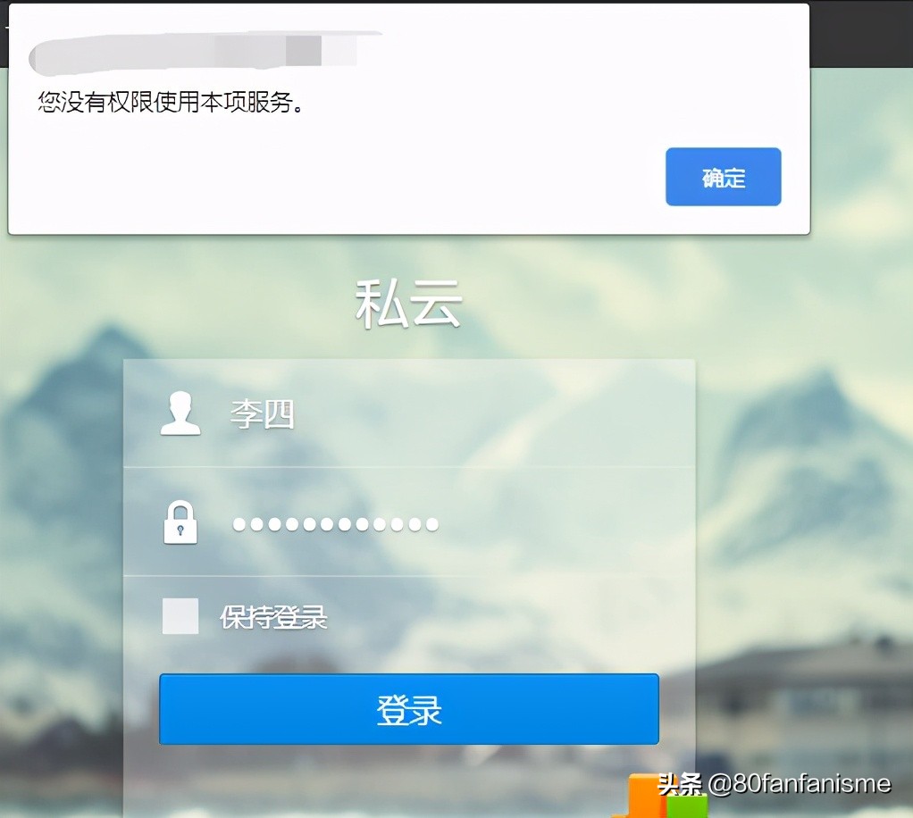 群晖nas共享文件权限设置,群晖nas用户与群组的解释