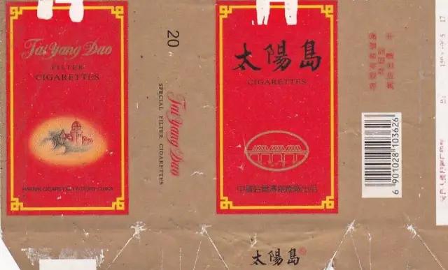 烟标收藏册上中下册,烟标精选珍藏册