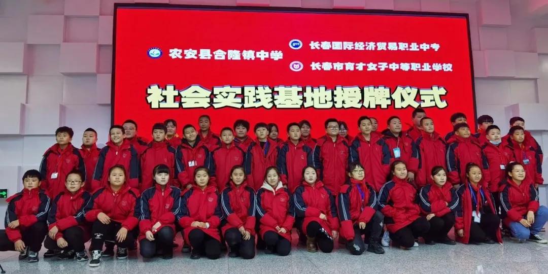 披荆斩棘砥砺前行|国贸学校、育才女校2020大事记