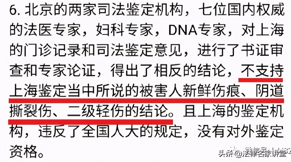 “地产大佬王振华猥亵儿童”二审判5年,洞穿了社会的良知底线