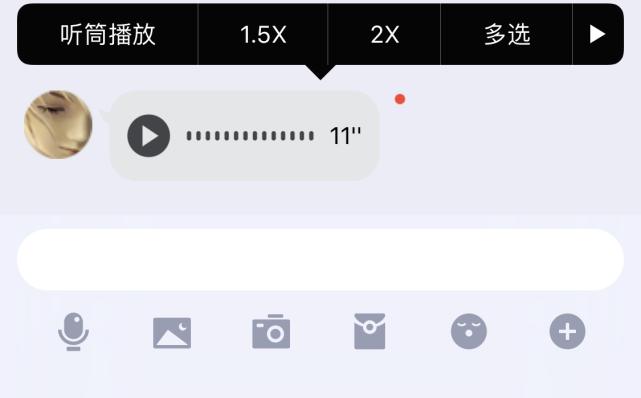 qq聊天怎样使用隐藏功能,qq隐藏照片功能在哪里