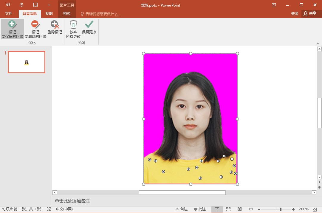 如何用手机制作免费证件照,手机上如何免费制作证件照
