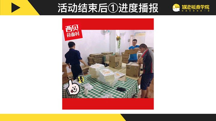 微信群成交:微信群促销这么做,普通产品也能卖得爆