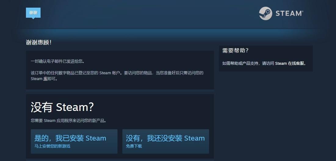 steam改回国区最新教程,steam如何从日区改回国区