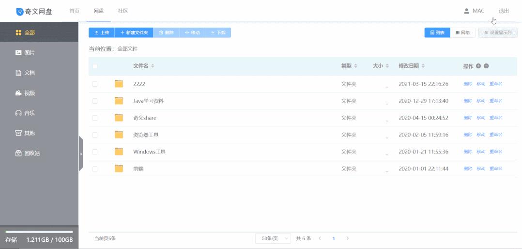 springboot整合阿里云oss,springboot免费版源码