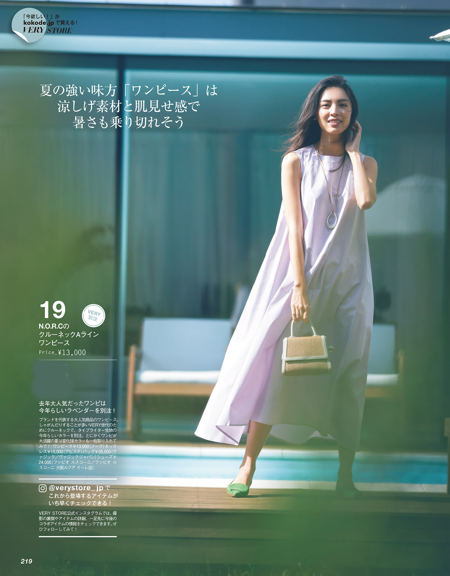 被吐槽穿得像学生怎么办,体制内怎么穿不显得像学生