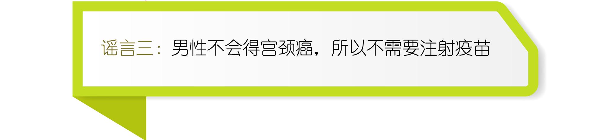 男性是否会得hpv,女性传染给男性hpv阳性的概率大吗