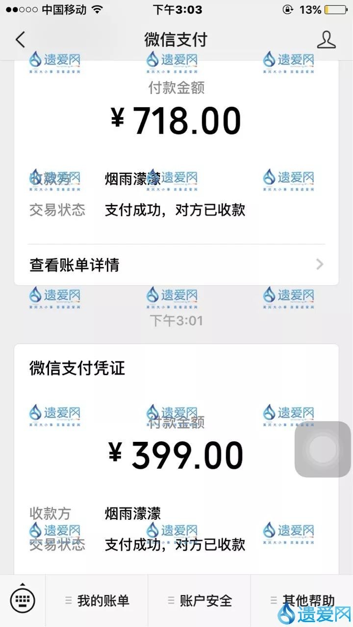 推销清洁剂上当了,黄州推销油污清洁剂