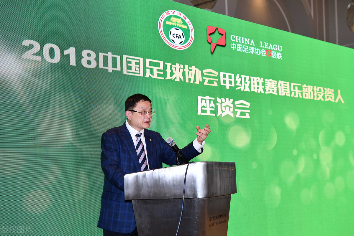 足协十大奇葩,中国足协的奇葩操作完整版