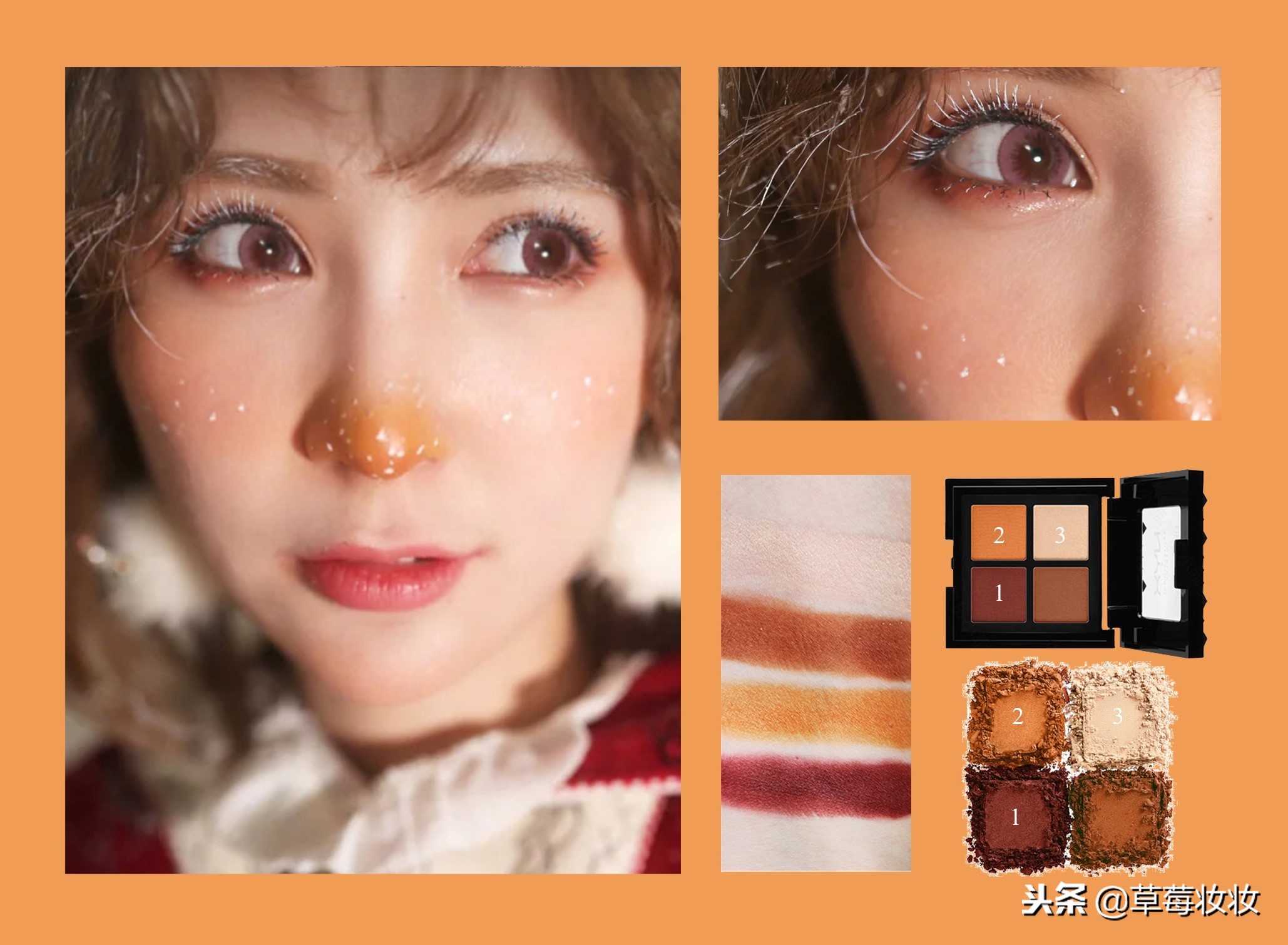 一周不重样的眼妆,一周不重样的圣诞妆容