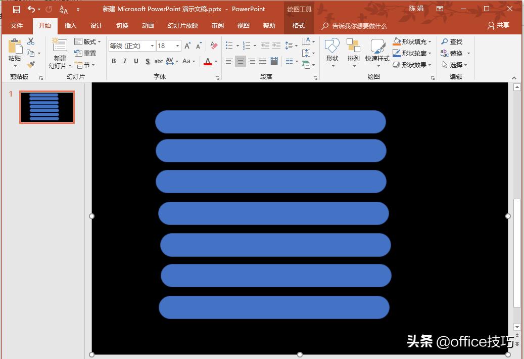 ppt页面镂空效果,怎么做成镂空ppt效果