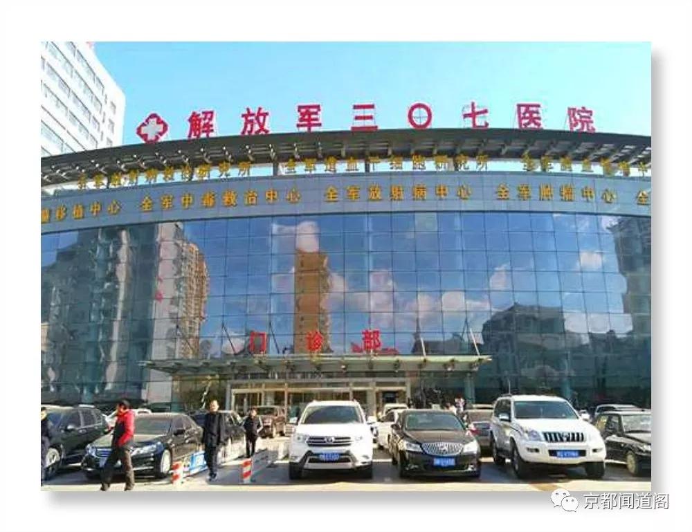 王民伟：“天堂”归来再看病房里的芸芸众生（上）