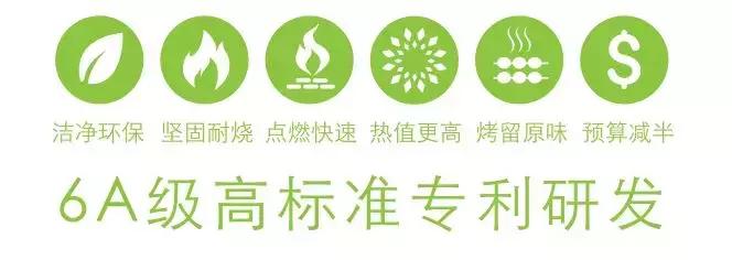 鼎森集团雪炭怎么样,鼎森雪炭质量可靠吗