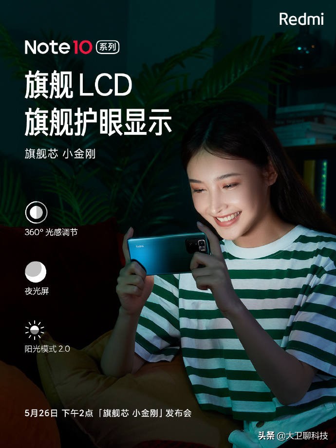 三星amoled屏和oled区别,三星amoled和lcd区别