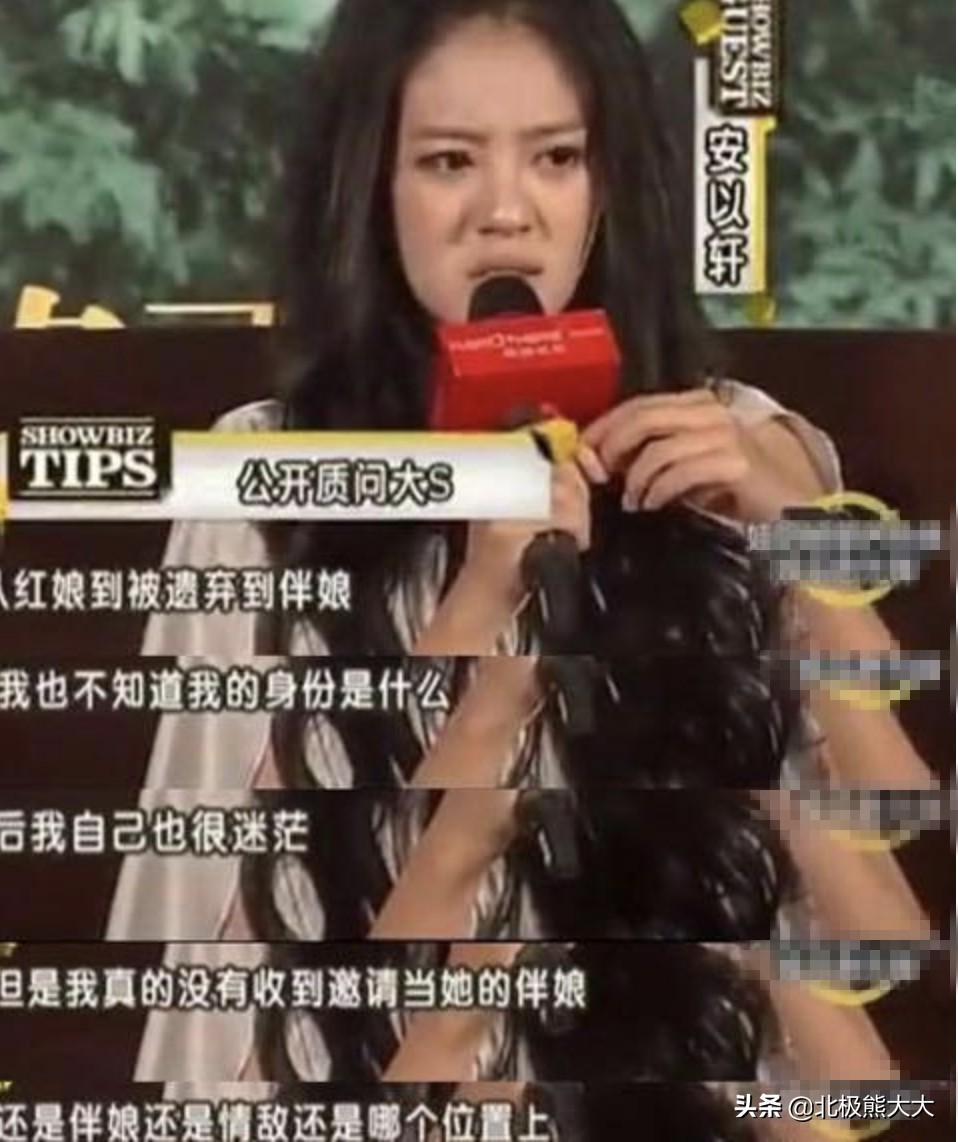 41岁大s徐熙媛近照,分析大s徐熙媛回应离婚