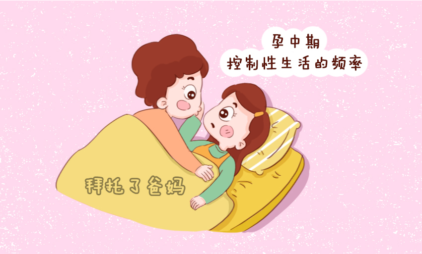 孕期经常宫缩是什么原因,孕妇中期频繁宫缩正常么