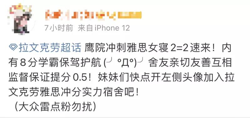 我*载下**了哈利波特的手游，结果却被里面的内卷氛围笑到满地找头..