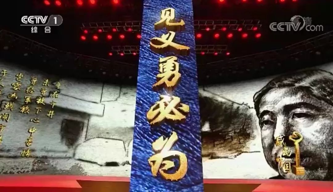 感动中国2018年度人物中的7位战友