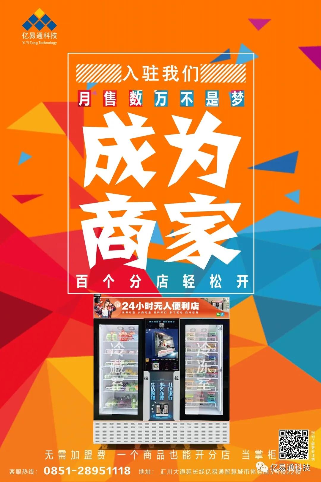 政策中的商机,国家最新政策透露了哪些风口