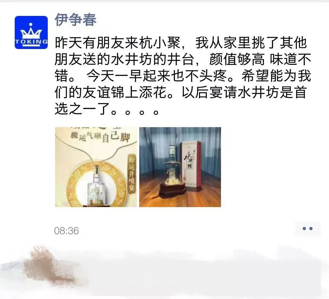 30岁以后才明白，高手与普通人就差四个字