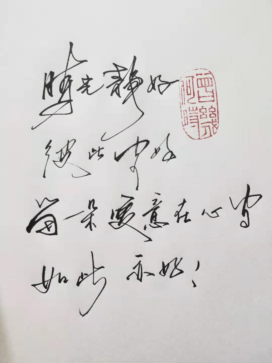 送你一季秋色炊烟袅袅飘向梦中的远方，马蹄声声踏碎了秋的忧伤