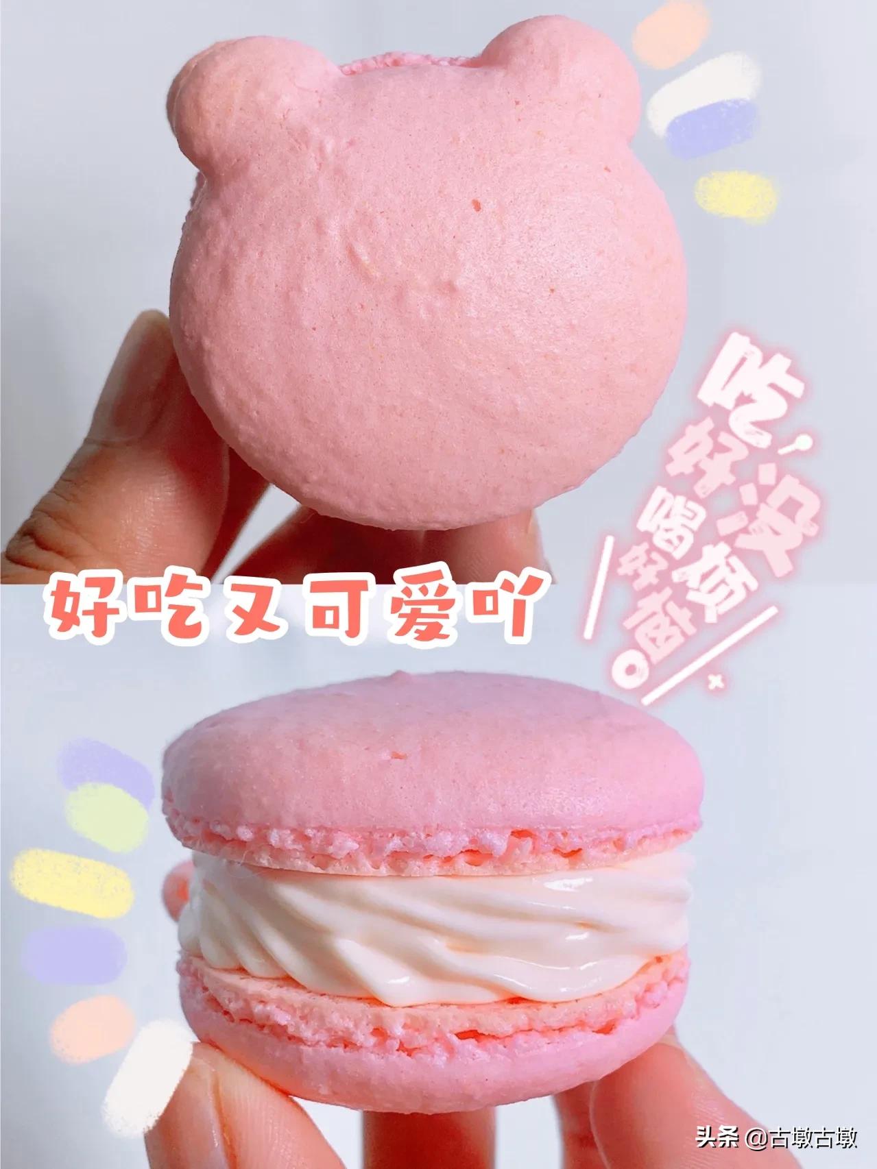 吃可爱的马卡龙,马卡龙饼干少女心超可爱