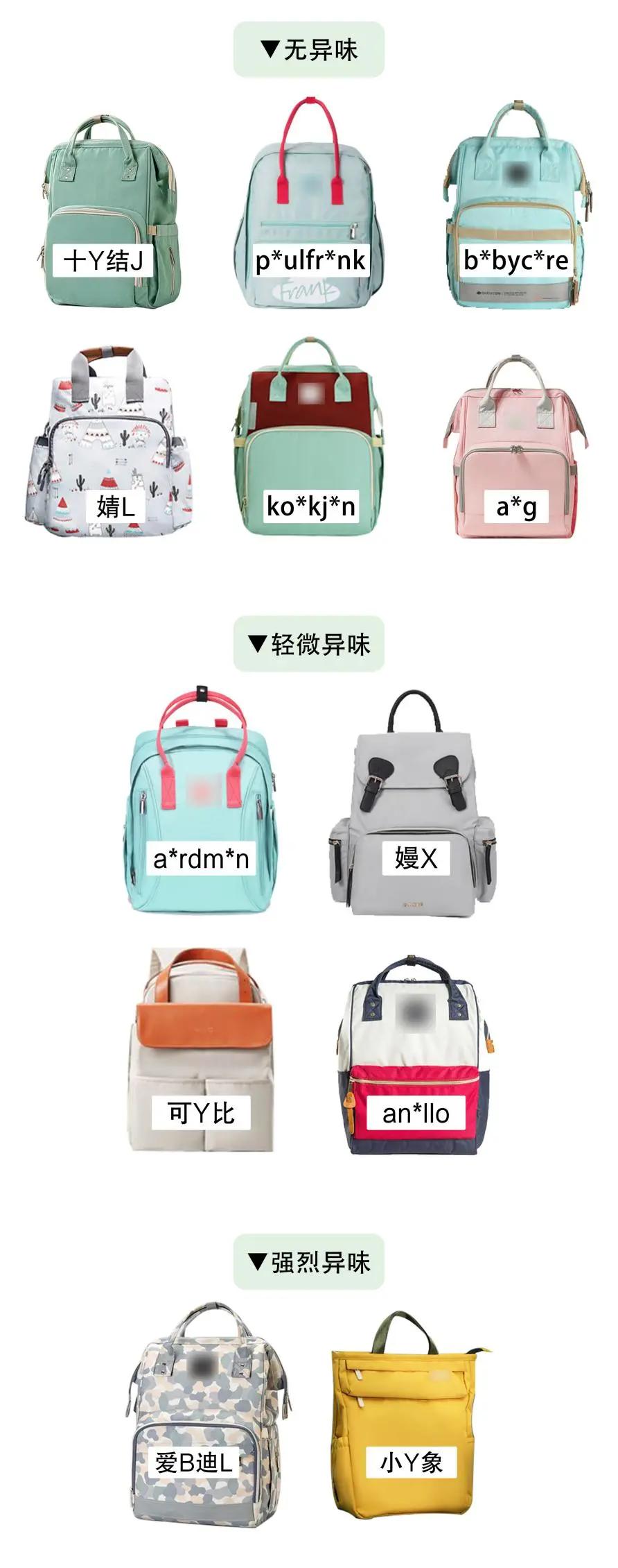 适合当妈咪包的大牌包,妈咪包推荐网红款