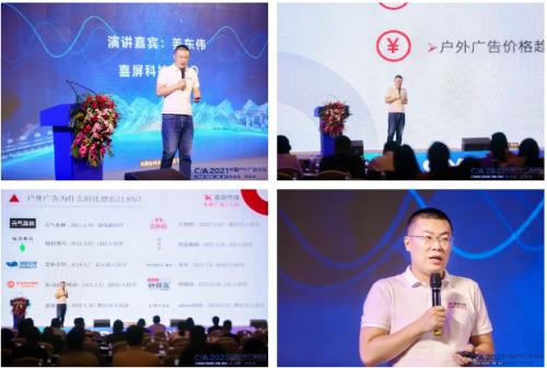 鍠滃睆浼犲獟骞垮憡鎶曟斁,鍠滃睆浼犲獟鎴峰骞垮憡