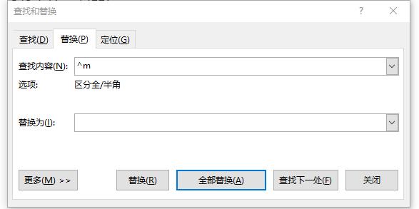 wpsword怎么删最后一张空白页,word竖纸张变横纸张空白页删不掉