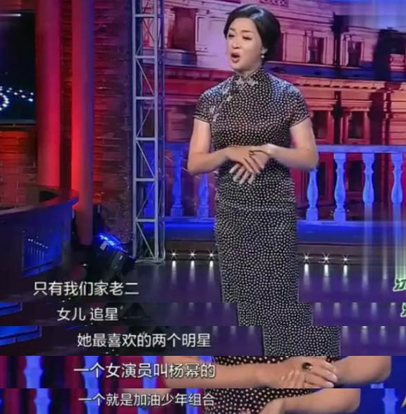 金星之前对杨幂的态度,金星和杨幂近况