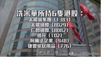 她老公旺成百亿富豪，却被半路杀出的“玉兰油女孩”抢走了