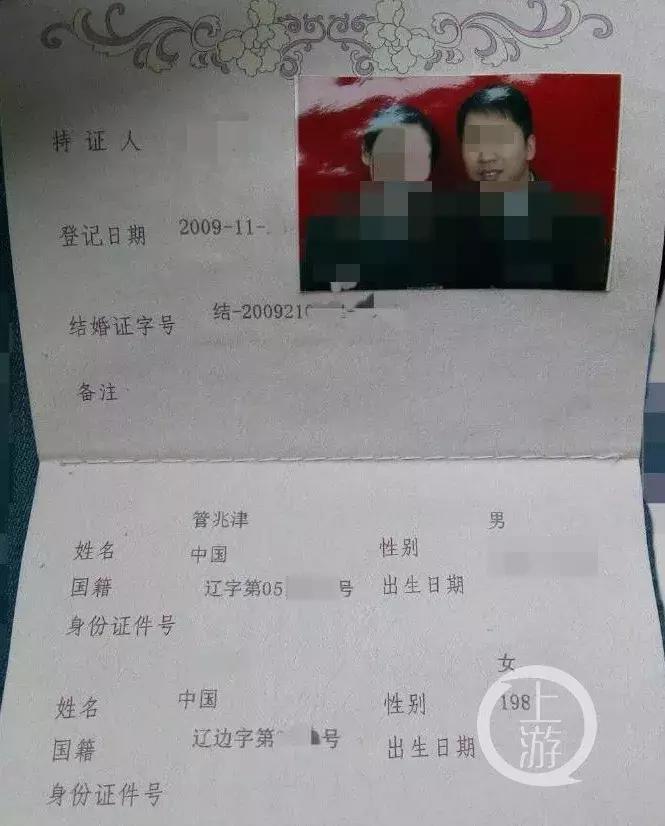 海关关员被曝光,女子举报海关关员