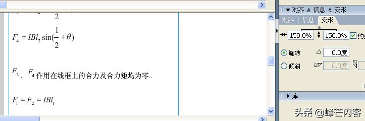 动画物理讲解视频,动画物理学习视频