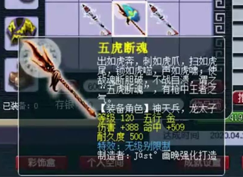 梦幻西游最新新区50级门派组合,梦幻西游新出无级别女衣