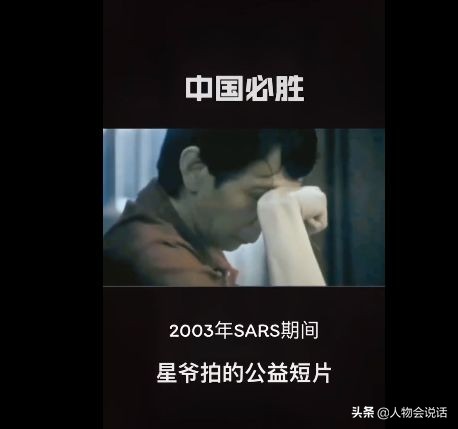 周星驰被误解的心酸,周星驰最催人泪下的一段